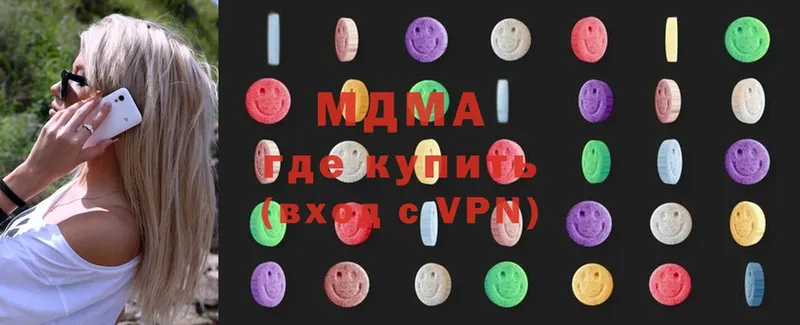 МДМА VHQ  Таганрог 